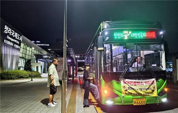 심야시간에 청라국제도시역에서 손님을 태우고 있는 별밤버스 N81번