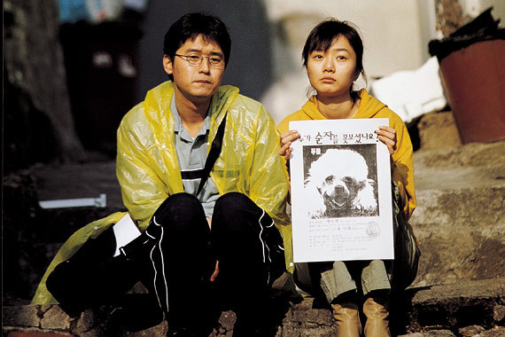 출처: 영화 플란다스의 개, 봉준호감독, 2000.