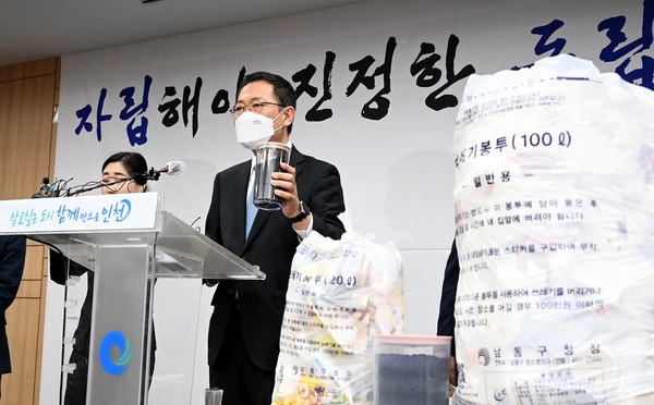 박남춘 인천시장이 12일 친환경 에코랜드 및 자원순환센터 기본 추진구상을 발표하고 있다.