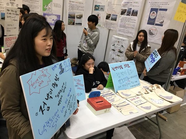 백령 학생들이 참여한 '물범동아리 과학대전 - 물범 보호 캠페인'