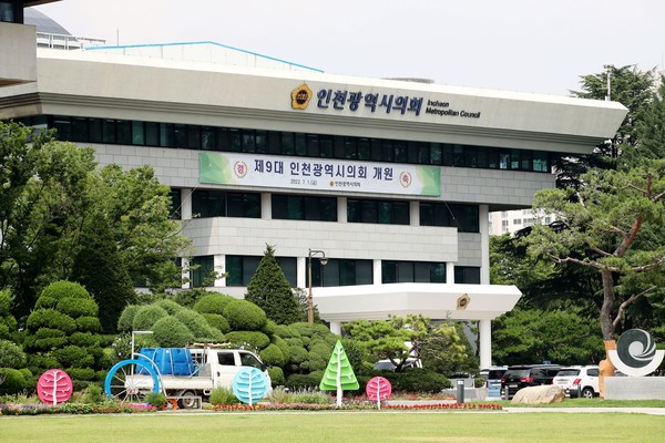 인천시의회