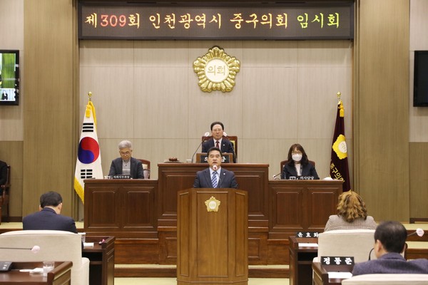 발언중인 인천 중구 의회 김광호 의원