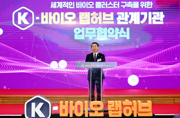 'K-바이오 랩허브' 관계기관 업무협약식에서 축사하는 유정복 시장