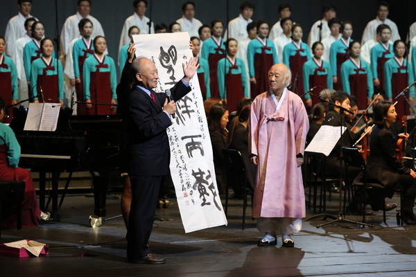 2014년 인천시립합창단 퇴임 기념 공연(인천문화예술회관)과 윤학원