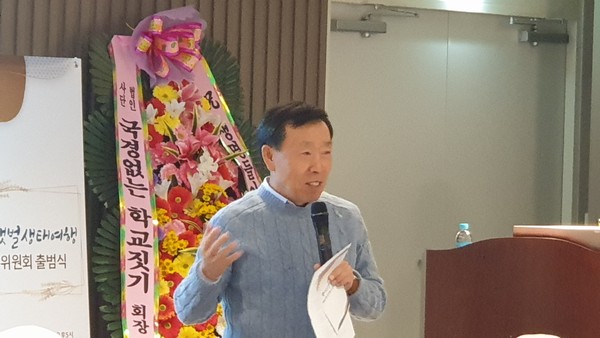 제종길 박사(전 한국생태관광 협회 회장, 전 안산시장)