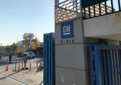 한국GM 부평공장