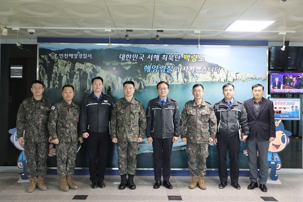 19일 인천해양경찰서와 육군 제17사단이 유관기관 협업 강화를 위한 업무협의를 갖고 기념촬영을 하고 있다. 사진=인천해경서