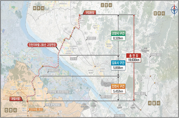 인천도시철도 2호선 고양연장선 노선도. 사진=인천시