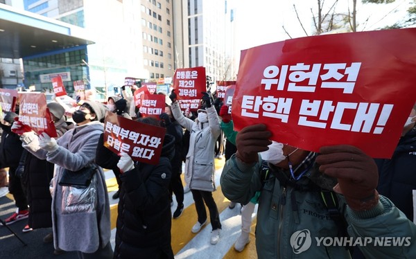 14일 서울 여의도 국회 앞에서 자유대한호국단 등 보수단체 회원들이 정권 수호 집회를 하고 있다.(연합뉴스)